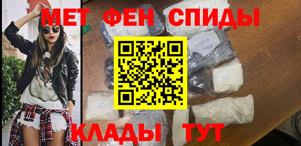 АМФЕТАМИН  Вход с VPN  Тейково  АМФЕТАМИН  АМФЕТАМИН 97% 