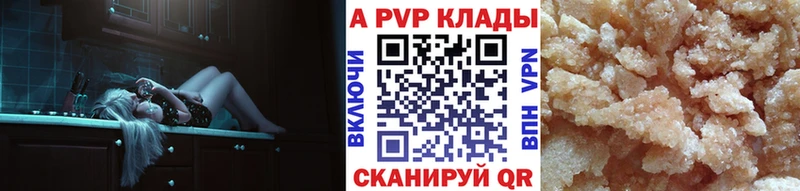 A PVP СК КРИС  Тейково 