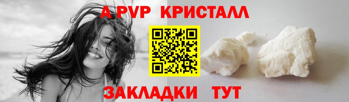 APVP СК кристаллы  Конопля  Cocaine  Тейково  ГАШИШ  Кокаин  МЕФ кристаллы  ГАШИШ  Вход с VPN 