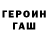 Амфетамин Розовый Lexx Arsen