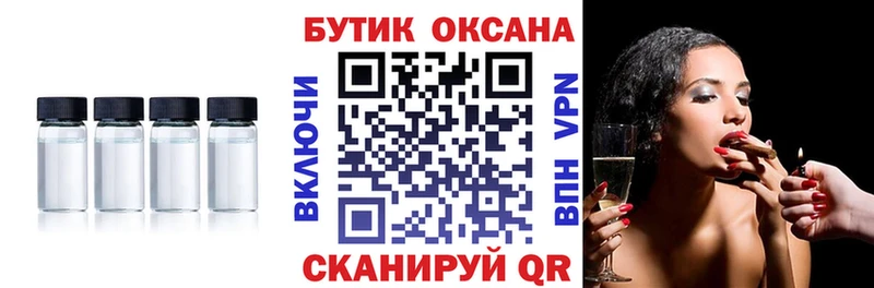 Бутират оксана Тейково