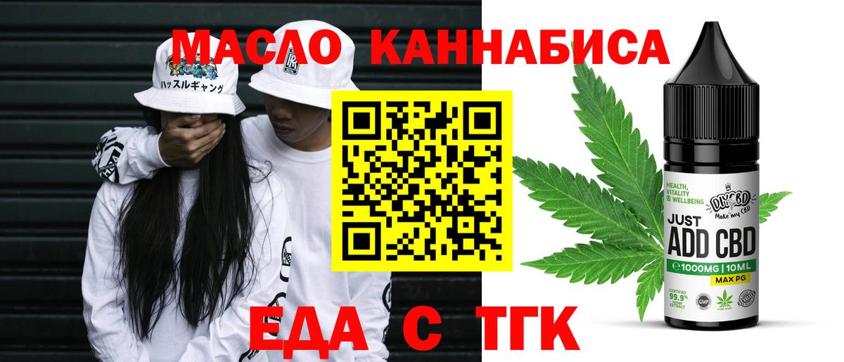 Тейково  Canna-Cookies марихуана  Вход с VPN 