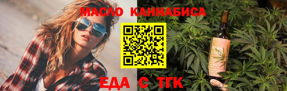 Марихуана Тейково