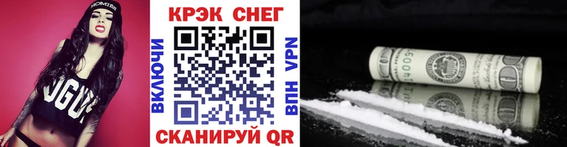 COCAIN Перу  мега вход  Тейково  закладка 