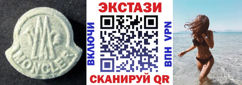 ЭКСТАЗИ Philipp Plein  Тейково 