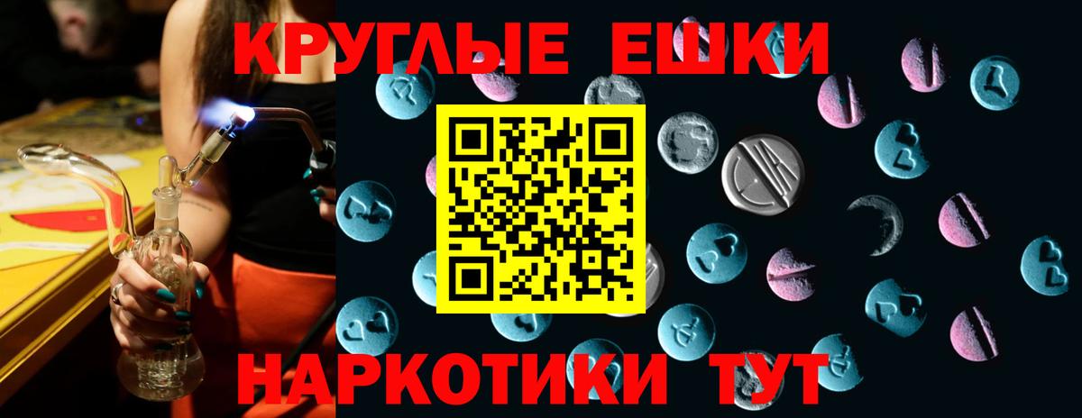 Ecstasy XTC Тейково