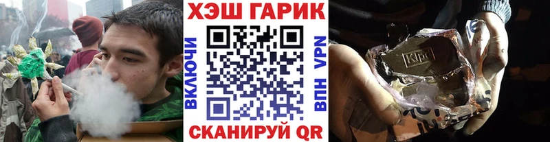 кракен зеркало  Тейково  Гашиш VHQ 