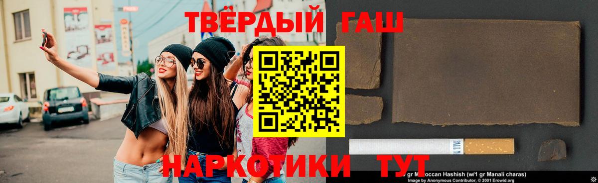 Гашиш AMNESIA HAZE Тейково