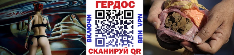 ГЕРОИН герыч  Тейково 