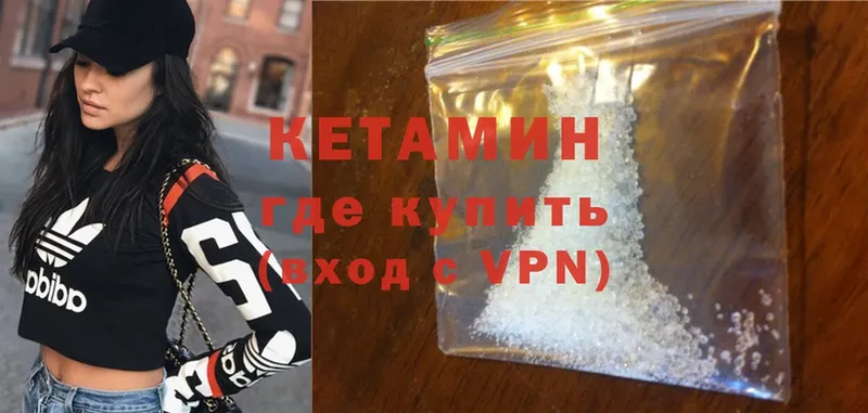 Кетамин ketamine  как найти наркотики  Тейково 