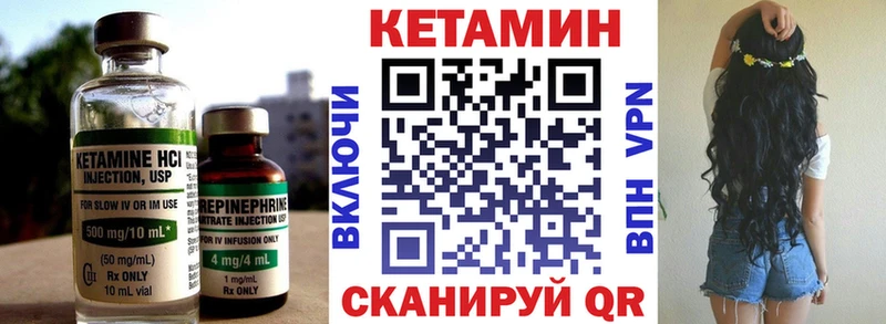 Кетамин ketamine Тейково
