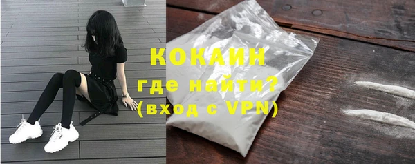 скорость mdpv Медногорск
