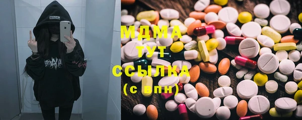 трава Магас