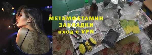 тгк Майский
