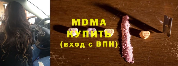 скорость mdpv Медногорск