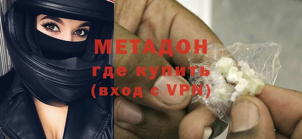 экстази Мегион