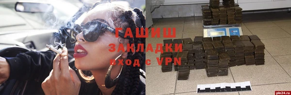 соль курить ск Хадыженск