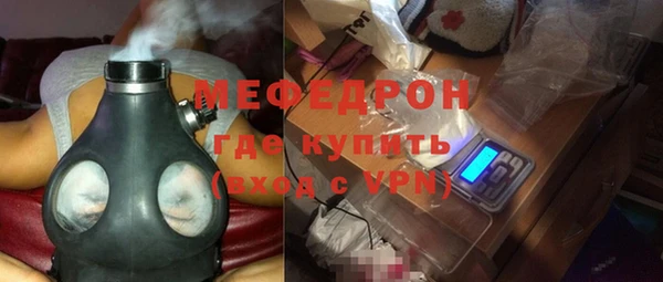 тгк Майский