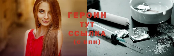 экстази Мегион