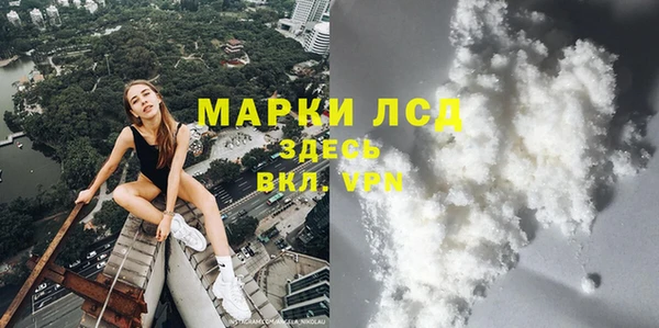 экстази Мегион