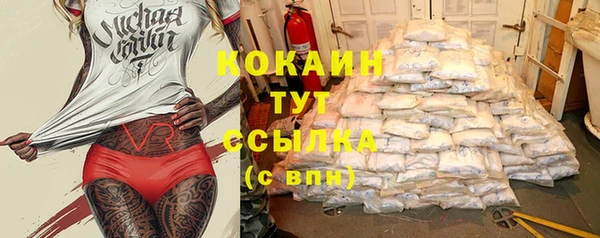 экстази Мегион