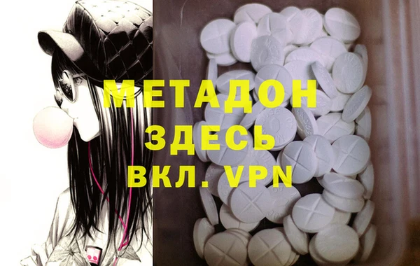 трава Магас