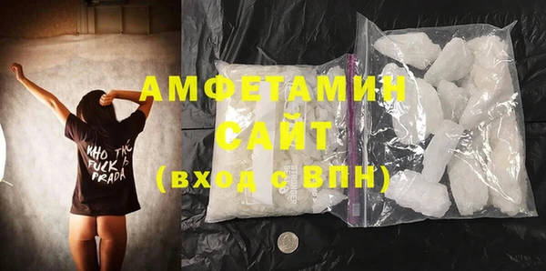 гашиш Слюдянка