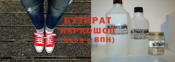 тгк Майский
