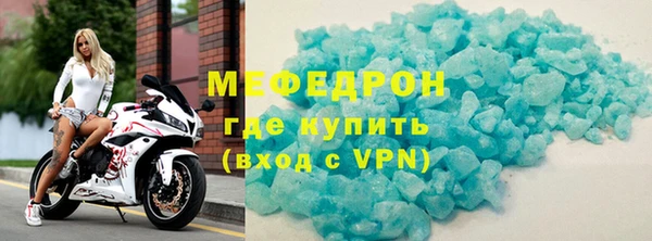 экстази Мегион