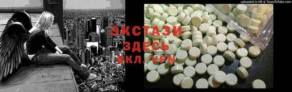 экстази Мегион