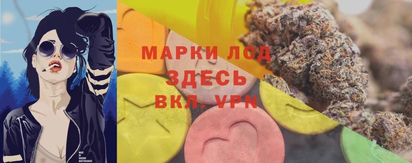 экстази Мегион