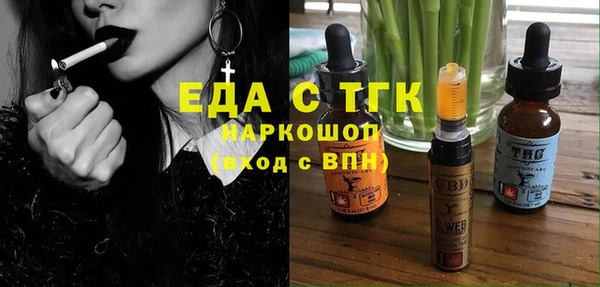 трава Магас