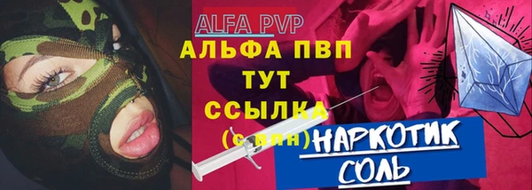 амф Магадан
