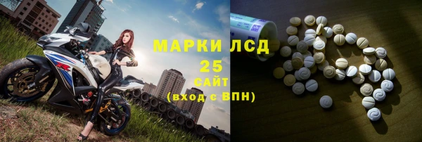 тгк Майский