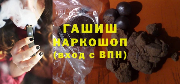 трава Магас