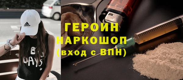 трава Магас