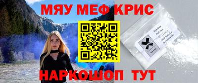 гашишное масло Котовск