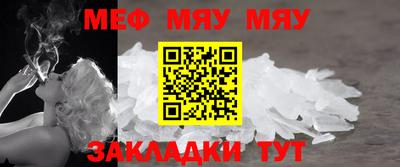 соль курить ск Абакан