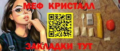 гашишное масло Котовск