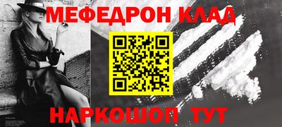 альфа пвп Балашиха