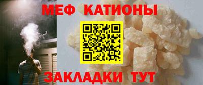 прущая мука Балаково