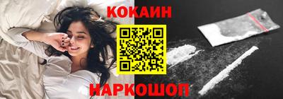 гашишное масло Котовск