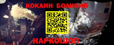 кокаин колумбия Красноармейск