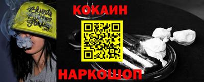 дурь Апшеронск