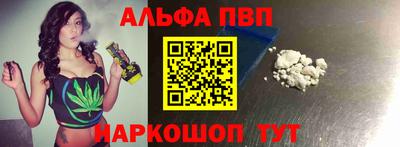 гашишное масло Котовск