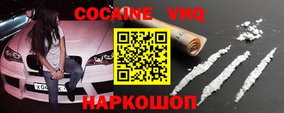 марки nbome Кохма