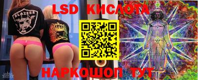 гашишное масло Котовск