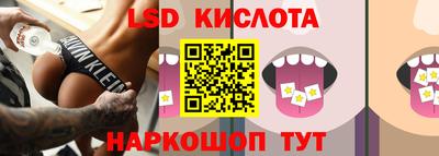 соль курить ск Абакан