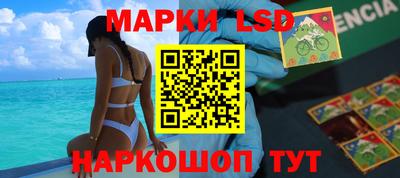 марки nbome Кохма