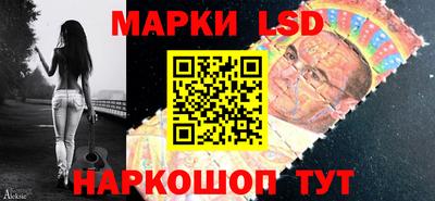 марки nbome Кохма